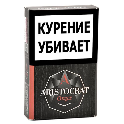 Сигариллы Aristocrat - Onyx (Шоколад)